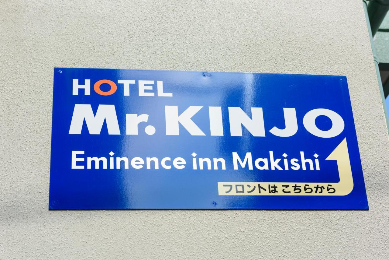 Mr. Kinjo In Makishi Lejlighedshotel Naha Eksteriør billede
