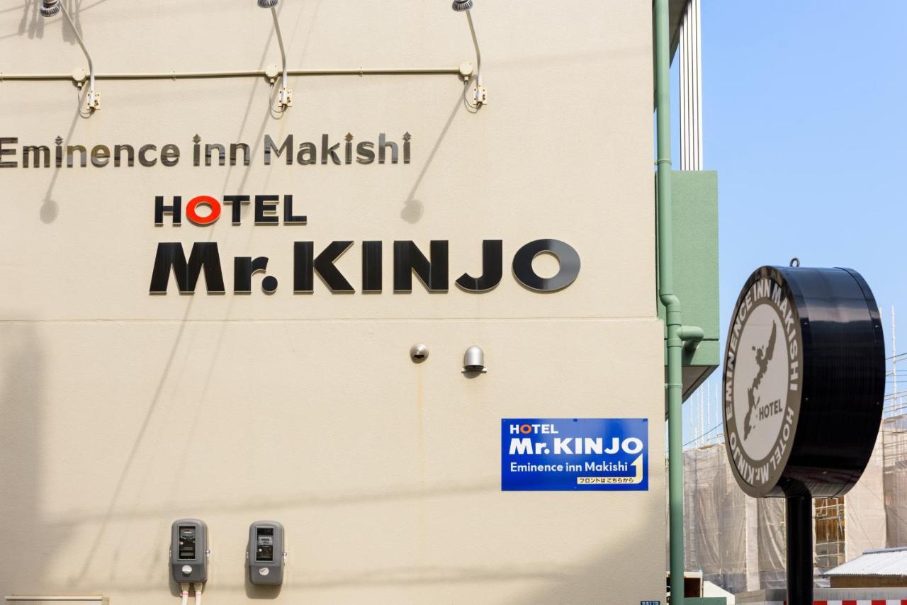Mr. Kinjo In Makishi Lejlighedshotel Naha Eksteriør billede